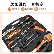 Hardware toolbox set home car dual-purpose repair home repair box vise hammer wrench pliers combination box