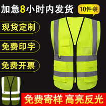 Reflective safety vest construction custom vest reflective vest traffic security overalls reflective jacket sanitation