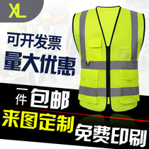 Reflective vest waistcoat safety suit Construction waistcoat Fluorescent Traffic Riding Sanitation Engineering Construction Site Reflective Clothing