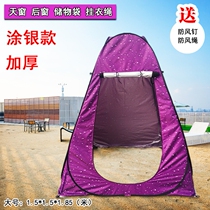 The toilet in the field covers the outdoor portable bath.