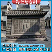 Imitation ancient brick sculptures large brick sculptures greet visitors Songshadow wall Wall Relief Decoration Chinese four-in-courtyard ancient Jianbau Hundred Foto Brick Sculpture