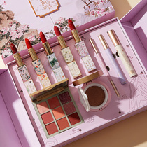 (Makeup set gift box ten-piece set)Jin Se ancient style makeup gift box set Holiday gift for girlfriend