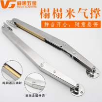 Tatami special arbitrary stop support hydraulic Rod support Rod random stop air strut pneumatic Rod pneumatic Rod
