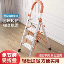 Ladder Household folding ladder thickened aluminum alloy herringbone ladder Indoor multi-function stairs Engineering ladder escalator