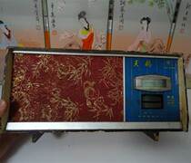 (Yaolan) Film and TV veteran wooden shell recorder radio casket Type of swan Cultural Revolution props nostalgic semiconductors