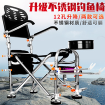 Stainless steel multifunctional table fishing chair folding portable lying small fishing chair fishing chair stool new seat fishing gear