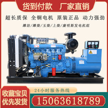 Weifang 30 farming 50 KW75 100 150 200 300 350 400 kW diesel generator set 380V