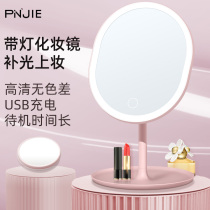 Makeup mirror with light desktop led folding portable net Red Girl beauty makeup bedroom large storage mirror