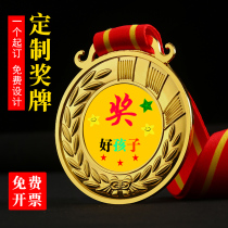 Medals Customized Childrens listing Creative Metal Student Marathon Trophy Games Games Crystal Transparent