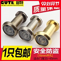 Security door cats eye door mirror Household old-fashioned universal HD surveillance camera Anti-prying back cover visual cats eye doorbell