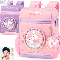 More wonderful house kindergarten schoolbag girl Wang Hong quicksand cute baby child light preschool toddler backpack