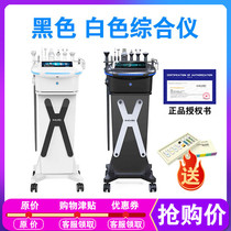 South Koreas five or six generations of black integrated instrument White brown skin management equipment small bubble beauty equipment beauty salon special