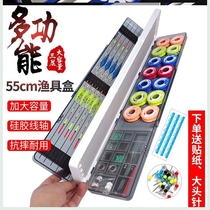 Multi-function piao he four-in-one 60cm55cm bulk silica gel sub-box zhu xian he fu piao he component cassettes