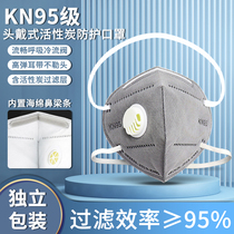 KN95 headmask k n95 dustproof industrial dustproof polishing welder high efficiency dust belt breathing valve