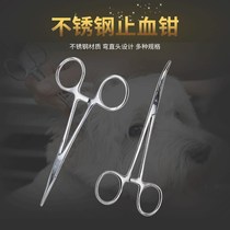 Pet Plucking Fur Pliers Pooch With Teddy Ear Mites Cleaning Kitty Plucking Hair Clip Tweezers Hemostatic Pliers Tools