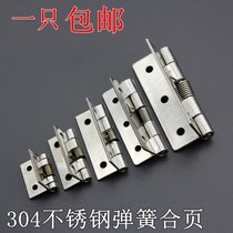 1 inch 1 5 inches 2 inches 2 5 inches 304 stainless steel spring hinge hinge Automatic door closing return wooden case small loose-leaf
