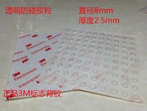 8mm transparent anti-touch rubber grain with back viscose anti-slip rubber grain cupboard door silenced and anti-rubber grain muted rubber cushion