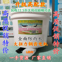 Fry powder feeder Loach flower head powder machine Perch powder feeder Timing feeder