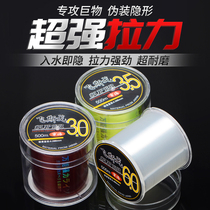 500 m Fishing Line Super Pull Main Thread Subline Nylon Bench Fishing Throw Fishing Rod Sea Rod Special Fishing Line