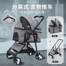 Pet Stroller Dogs Small Trolleys Light Foldable for Cat Pets Cars Small And Medium Dog Teddy Trolleys