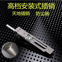 Stainless steel fire door mother door security door Central control heaven and earth latch Dark latch double door upper and lower stainless steel
