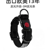 Dog Collar Collar Adjustable Noctilucent Dog Circle Small Medium Sized Large Dog Defense Loss Large Dog Circle Traction Rope