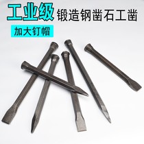 Auto repair sheet metal percussion chisel slash file chisel high carbon steel flat iron chisel iron steel