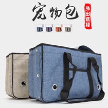 Pet Bag Outside Portable Dog Backpack Cat Bag Dog Handbag Outside Cat Cage Bag Rabbit External Belt Travel Bag
