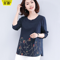 Mother spring long sleeve T-shirt female base shirt middle-aged womens spring and autumn old womens long coat cotton