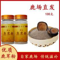  Deer Soulmate Antler powder 100g pure Jilin sika deer antler pruning antler slices Antler red powder tablets to powder