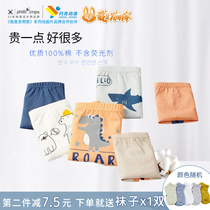Childrens underwear boys cotton triangle four-corner flat corner summer big boy baby shorts cotton non-clip