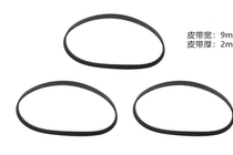 Saw aluminum machine belt accessories cutting machine belt planing belt belt belt aluminum cutting machine 255 accessories