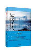 (Genuine) The worlds luxurious land of the old days Megyi