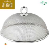 Stainless steel cover vegetable cover household dust-proof leftovers cover anti-fly table food meal cover non-folding