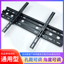 General Haier LCD TV hanger wall bracket 32 42 55 60 65 75 80 inch wall Wall Wall