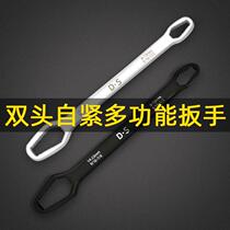  Multi-function plum blossom wrench Multi-purpose universal adjustable adjustable wrench double-headed self-tightening glasses wrench special-shaped can be used for home use