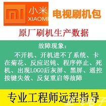 Xiaomi TV 3S 43 48 L43M3-AA L48M3-AF L48M3-AA Brush data program