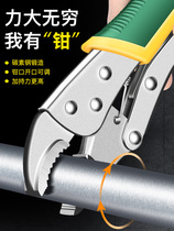 Large forceps multi-function pliers tool industrial grade round C- type automatic clamp flat head quick sealing fixed pliers