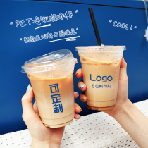 260ml Disposable PET transparent plastic cup 350ml Takeaway leak-proof coffee cold drink 400ml Packaged milk tea cup