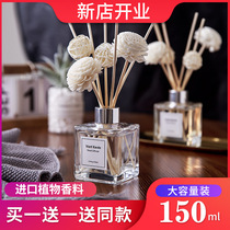 Fire-free aromatherapy essential oil incense home bedroom lasting room perfume fragrance ornaments toilet toilet deodorant