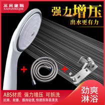 Detachable supercharged shower shower head rain shower head set water heater household hand-held bath head
