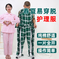 Spring and summer models easy to wear and take off nursing clothes Fracture patients paralyzed bedridden elderly paste cotton sick clothes Mens and womens suits