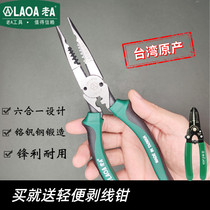 Old A Taiwan multi-function beak pliers Multi-purpose pliers Stripping pliers Wire pliers 6-in-1 electrical pliers Alloy hardware