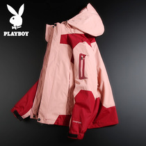Playboy outdoor suit men and women three-in-one detachable jacket winter plus velvet padded windproof mountaineering suit