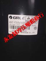 New original Lingda Gree QXAT-F310ZN050 variable frequency compressor 260V-350V R410