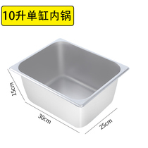 Electric fryer accessories Thickened Inner Pan Fry net handpiece Kanto cooking accessories Kanto cook Jiugong Boiled Noodles Sieves