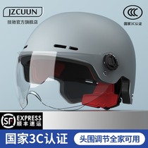 3c certified electric car motorcycle winter style helmet winter warm men and women electric bottle car safety helmet All season universal