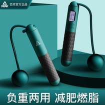 Cordless skipping rope fitness girl special weight loss exercise count professional rope negative gravity steel wire jumping God Male