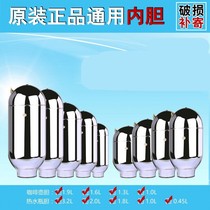 Insulation pot Thermos bottle Vacuum glass liner Insulation coffee pot Household small caliber glass bottle liner