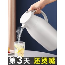 Thermos home warm kettle hot water bottle tea bottle small warm bottle cup large capacity tea coffee pot gift